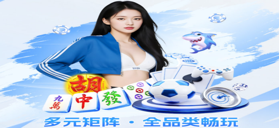 欧洲杯足球场氛围